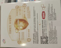 伊利金领冠育护【全面营养】奶粉4段(3-6岁)1200g三联装 实拍图