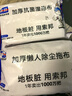 索邦静电除尘纸懒人家用一次性拖布免洗加厚锁水吸尘干巾（20抽/包） 实拍图