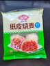 安井 纸皮烧麦 猪肉三丁馅烧卖  240g*2包 共8个 速冻面点早餐半成品 实拍图