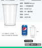 美丽雅 一次性杯子塑料杯240ml*100只加厚透明果汁饮料水杯小号商务家用 实拍图