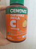 萃益维（CENOVIS）高浓度维生素C咀嚼片1000mg60片增强抵御VC促代谢天然橙子味 实拍图