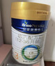 美素佳儿（Friso）皇家较大婴儿配方奶粉2段（6-12个月）400克 乳铁蛋白 新国标 实拍图