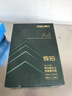 得力（deli）辉铂A4打印纸 80g500张单包复印纸 进口原纸 双面加厚草稿纸 打印作业 书写绘画 7786【品质升级】 实拍图