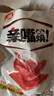 卫龙 辣条 亲嘴烧大面筋1.276kg 休闲小零食【黄子弘凡同款】 实拍图