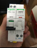 施耐德空气开关A9系列iC65N家用2P小型空开微型断路器总闸双进双出空开 【独立包装】2P C63A 实拍图
