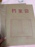 齐心（COMIX）50只装175gA4竖式牛皮纸档案袋侧宽3cm文件袋/资料袋标书合同文件票据袋 办公文具EA6023 实拍图