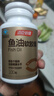 汤臣倍健鱼油软胶囊100粒鱼油omega3+epa+dha辅助降血脂鱼油成人中老年 实拍图