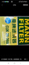 曼牌滤清器（MANNFILTER）空调滤芯滤清CUK26069/CUK26070宝来高尔夫8迈腾途观L朗逸帕萨特 实拍图