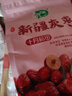 十月稻田 新疆灰枣 500g 若羌红枣 小枣 休闲零食 泡水煮粥补气血 八宝粥 实拍图