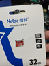 朗科（Netac）32GB TF（MicroSD）存储卡 A1 C10 经典国风版 读速可达100MB/s 行车记录仪&手机专用内存卡 实拍图