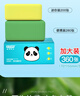 BLUEGUAN蓝冠大包纸巾抽纸擦手纸餐巾纸面巾纸卫生纸4层360张24包整箱家用 实拍图