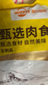 温氏 鸭翅中2斤 冷冻鸭翅中 生鲜鸭翅鸭肉酱鸭翅卤味烧烤食材  实拍图