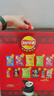 乐事（Lay's）薯片 春节黄金档礼盒616g 新年分享装 混合口味 实拍图
