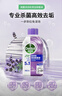 滴露（Dettol）洗衣机清洗剂250mL薰衣草滚筒波轮洗衣机深度清洁剂强力杀菌除垢 实拍图