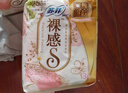 苏菲极上裸感S日夜用卫生巾29cm12片 极薄透气加长姨妈巾自营官方旗舰 实拍图