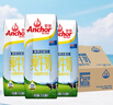 安佳（Anchor）3.6g蛋白质 全脂牛奶 250ml*24盒 新西兰原装进口草饲 实拍图