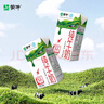 蒙牛全脂纯牛奶250ml*16盒 牛奶送礼盒装 电商定制 实拍图