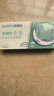 海俪恩  近视透明隐形眼镜角膜舒适无感 全视半年抛一片装400度 实拍图