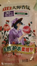 立白大师香氛洗衣液 鸢尾薰衣草15斤装 南法浪漫香水级香氛 持久留香 实拍图