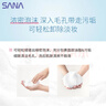 莎娜SANA美肌洗面奶180g*2（送起泡网） 实拍图