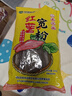 双塔纯红薯粉条宽粉条500g火锅川粉南北干货火锅食材地瓜粉汤粉炖菜粉 实拍图
