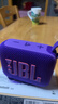 JBL GO4 音乐金砖四代 蓝牙音箱 户外便携音箱 手机电脑音响 购物推荐 jbl go4 烟影紫 实拍图