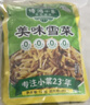 博鸿小菜美味雪菜128g*5袋不辣宁波雪里蕻咸菜炒菜外婆菜下饭早餐0防腐剂 实拍图
