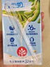 维他奶黑豆奶植物蛋白饮料250ml*24盒 营养早餐豆奶 新年送礼 整箱装 实拍图