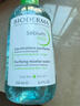 贝德玛（BIODERMA）【新年礼物】小绿水净妍控油洁肤液油皮卸妆水卸防晒250ml 实拍图