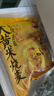 思念大黄米香菇猪肉糯米烧麦1kg20只 烧卖早餐半成品食品年货节送礼 实拍图