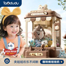 淘嘟嘟（Taodudu）新年礼物2026款抓娃娃机儿童玩具夹公仔游戏男孩女孩8生日3-6岁10 实拍图