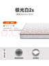 喜临门极光白2S 椰棕床垫 邦尼尔弹簧床垫 抑菌防螨床垫 1.8x2米 偏硬 实拍图