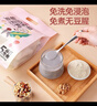 燕之坊  每日全熟豆浆料包五谷杂粮粗粮小包装黄豆破壁机食材65g*14袋 实拍图