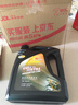 卡尔沃（Cullisfertile）SN 5W-40全合成 机油润滑油 4L 汽车用品 实拍图