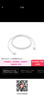 Apple/苹果 60W USB-C数据线-1米 type-c苹果充电线手机数据线 苹果17充电线iphone17充电线 实拍图