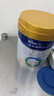 美素佳儿（Friso）皇家幼儿配方奶粉 3段（1-3岁幼儿适用）800g 乳铁蛋白 (新国标) 实拍图
