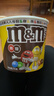 M&M'S巧克力豆休闲零食儿童生日礼物婚庆喜糖充饥解馋糖果mm豆解馋充饥 牛奶+花生混合巧克力豆270克 实拍图