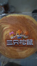 三只松鼠黄油纯牛奶面包1000g 蛋糕早餐食品休闲零食办公室下午茶点心代餐 实拍图