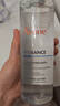 雅漾（Avene）恒润柔肤保湿水400ML大保水敏肌补水舒缓爽肤水护肤男女新年礼物 实拍图