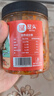 屋头 高山脆香辣萝卜干320g咸菜川味农家萝卜丁条下饭菜酱腌菜榨菜 实拍图