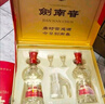 剑南春 水晶剑 52度 500ml*2瓶  双支礼盒 浓香型白酒 实拍图