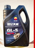 昆仑润滑油 天威 重负荷车辆货车前后桥 齿轮油 GL-5 85W-90  4L 实拍图