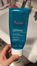 雅漾（Avene）控油净肤洁面凝胶200ML 敏肌祛痘清痘洗面奶 温和去角质 新年礼物 实拍图