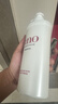 FINO芬浓透润美容液洗发露550ml长效水润亮泽滋养日本进口洗发水 实拍图