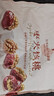 良品铺子 枣夹核桃400g 红枣夹心灰枣核桃新疆免洗枣大枣休闲零食独立包装 实拍图