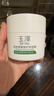 玉泽（Dr.Yu）皮肤屏障修护保湿霜50g（舒缓面霜补水保湿 敏感肌）新年礼物 实拍图