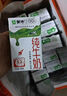 蒙牛全脂纯牛奶250ml*21盒 早餐健身伴侣 跨年礼盒 实拍图