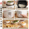三角牌（Triangle）电饭煲家用老式电饭锅小不粘锅内胆带蒸笼柴火饭米饭锅煮饭锅微压老人用蒸煮一体 2L (1-3人用小型)配3件套 实拍图