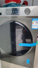 海尔（Haier）滚筒洗衣机全自动带烘干洗烘一体 10公斤大容量 超薄 家电国家补贴 京东自营29S 一级能效以旧换新 实拍图