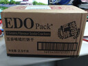 巨浪大切（EDOpack） 五谷味 酵母苏打饼干 5斤装/箱 早餐饼干 下午茶 团购送礼 实拍图